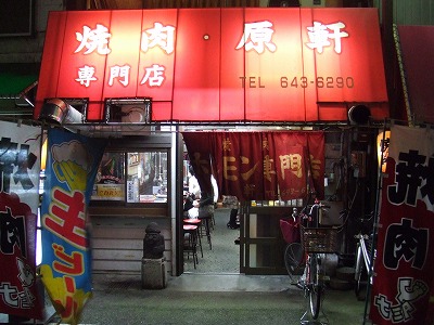 e0173645_1262777.jpg