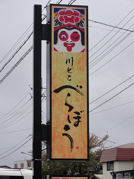 f0231147_2111946.jpg