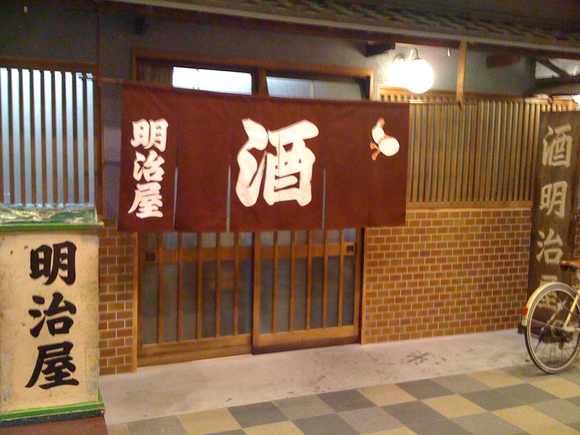 d0134361_23324132.jpg