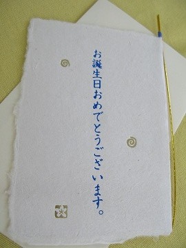 f0103797_9353215.jpg