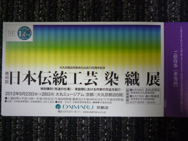 f0181251_17163619.jpg