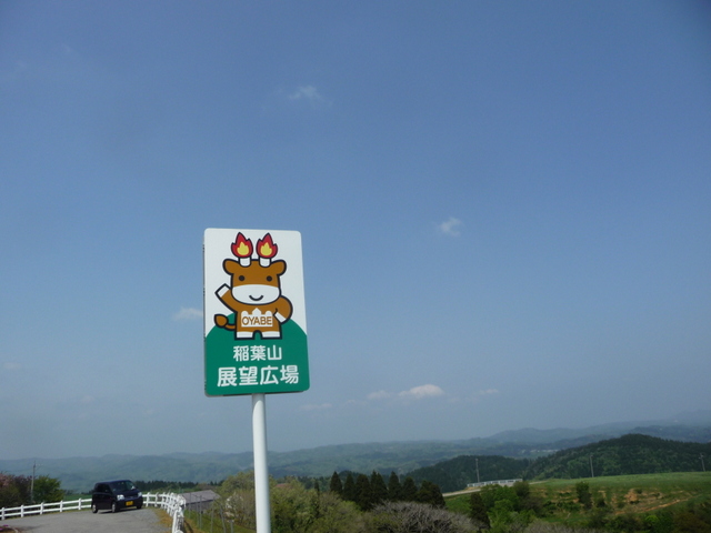 f0208760_17333715.jpg
