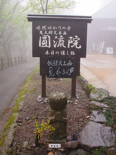 f0234172_1658240.jpg