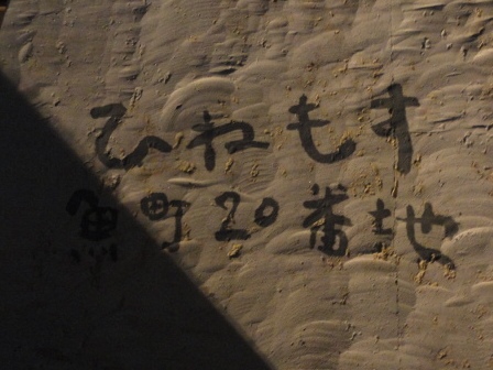 d0109373_0365351.jpg