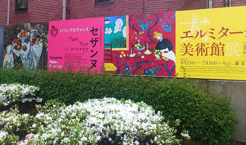 e0212073_031870.jpg