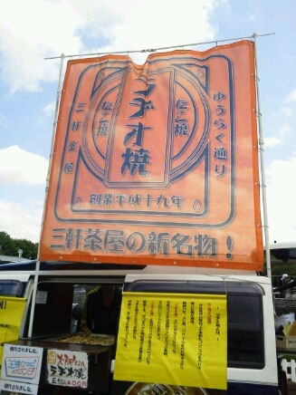 c0214384_205955.jpg