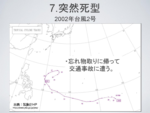 c0072801_1193386.jpg