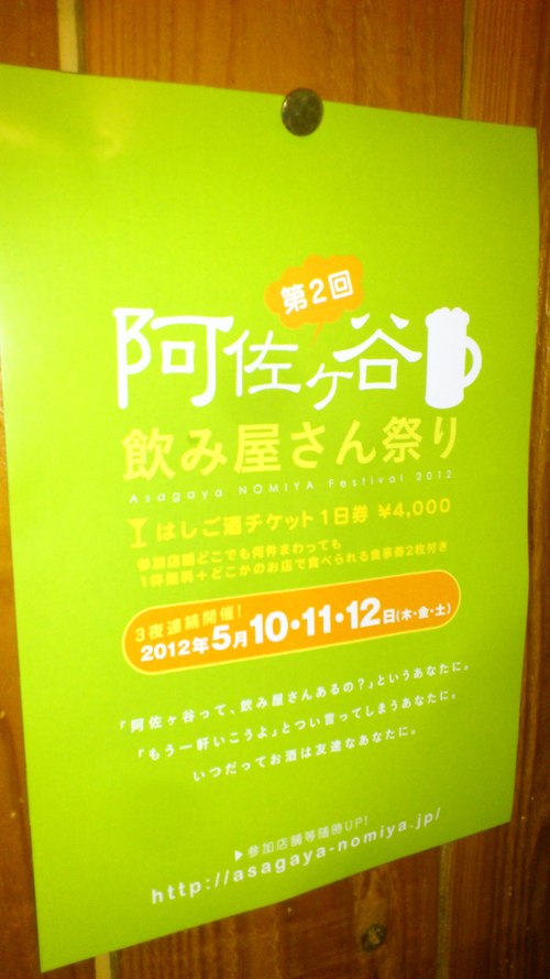 c0216807_204467.jpg