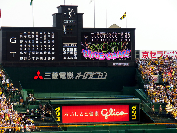e0083517_1324727.jpg