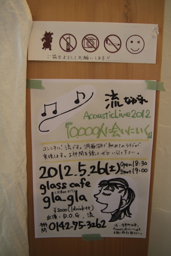 f0045630_14514881.jpg