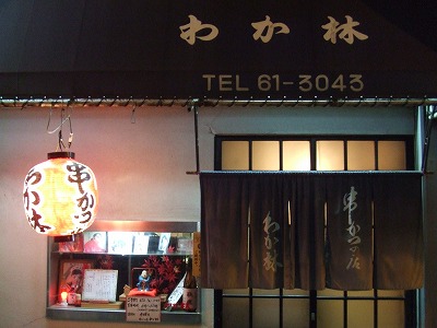 e0173645_17163124.jpg