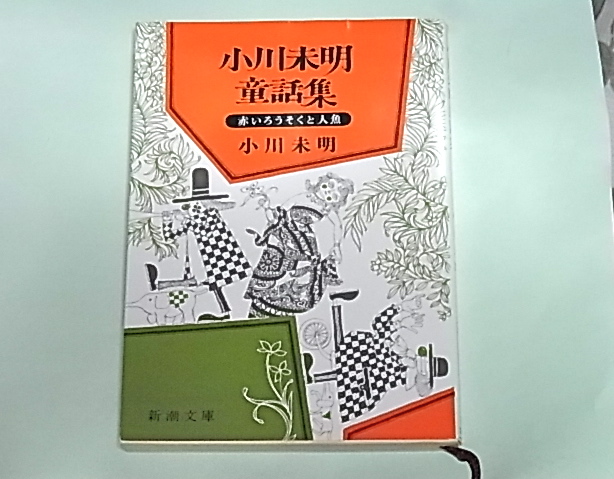 b0238760_2352931.jpg