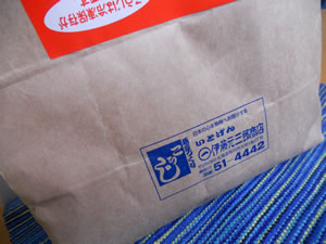 e0148889_173468.jpg