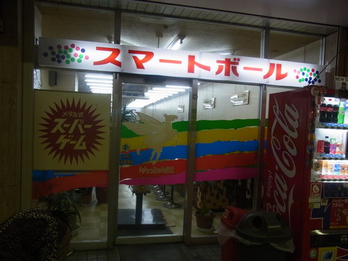 b0230793_36213.jpg