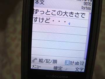 f0103797_1358161.jpg