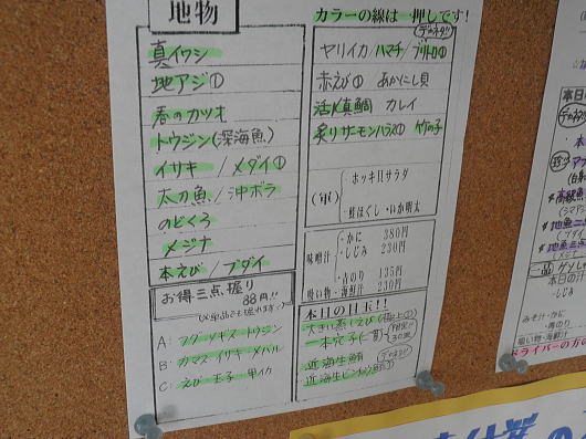 b0055202_22133971.jpg