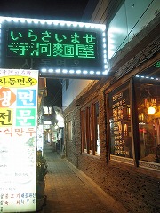f0199511_04285.jpg