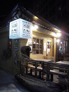 f0199511_224666.jpg