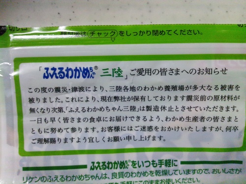 c0150520_2181324.jpg