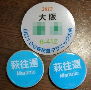 f0100920_13552678.jpg