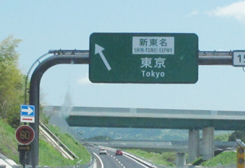 e0138031_15571680.jpg