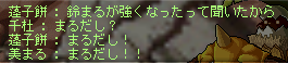 e0048534_5445673.png