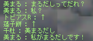 e0048534_545644.png