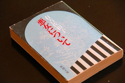 c0153740_1145089.jpg