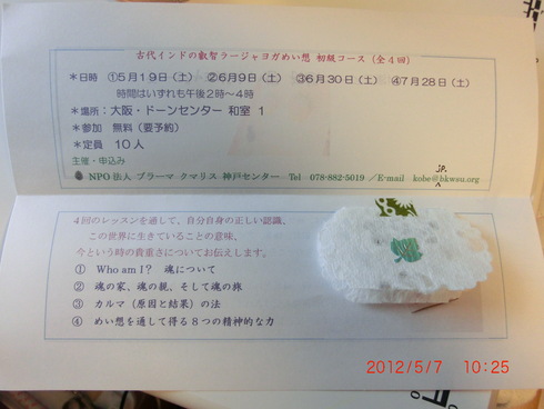 d0205250_11402188.jpg