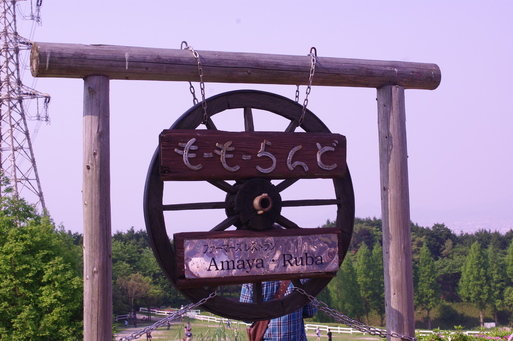 c0182782_12363741.jpg