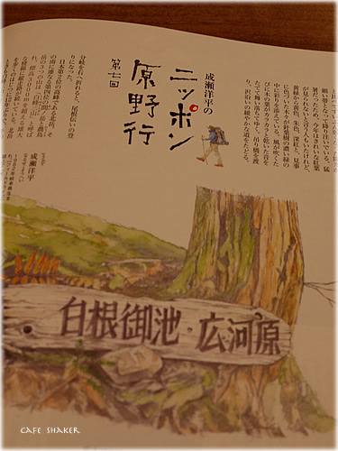 e0138787_1523250.jpg