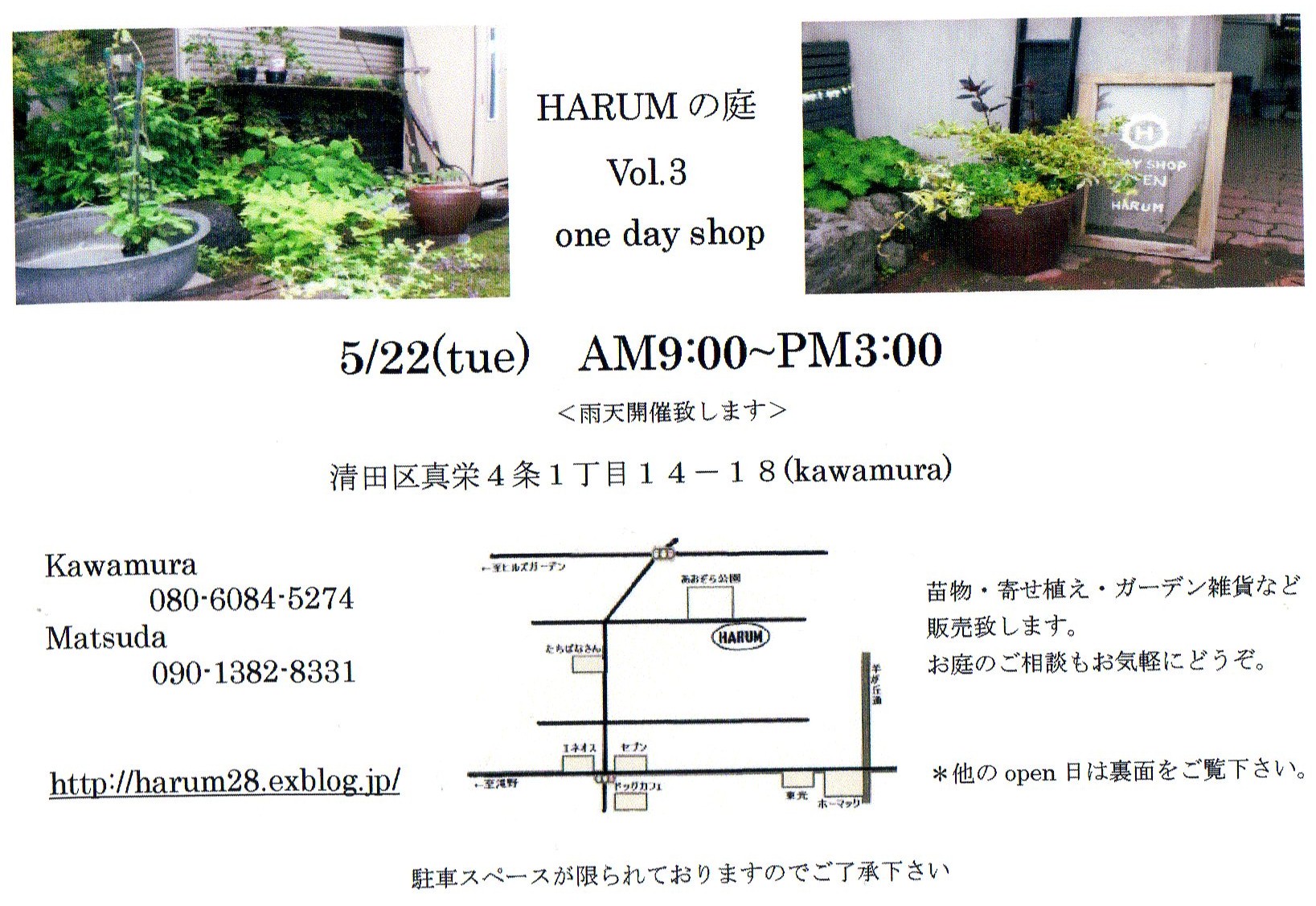 f0162790_17443835.jpg