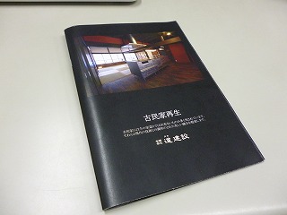 b0078597_19533622.jpg