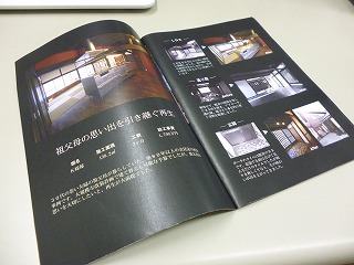 b0078597_19542695.jpg