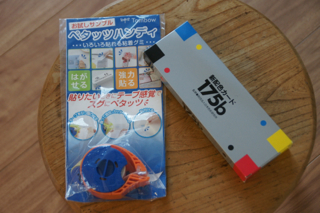 c0133498_104453.jpg