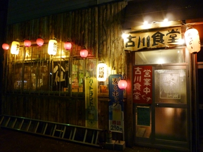 d0203926_18541241.jpg