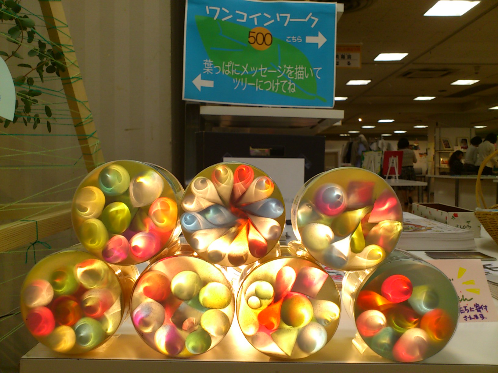 b0062335_20122839.jpg