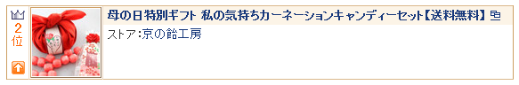 d0020139_812811.png