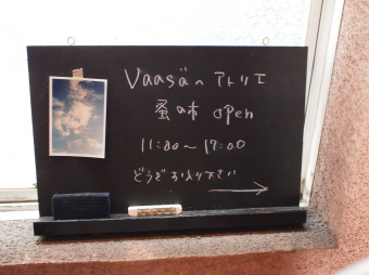 e0153758_2145504.jpg