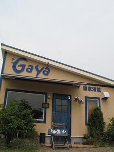e0130185_21125933.jpg