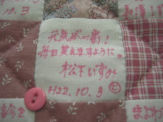 e0223232_1458084.jpg