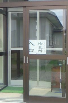 b0063468_2363414.jpg