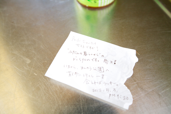 c0163369_029941.jpg