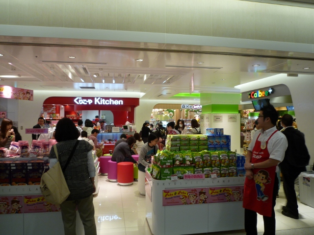 f0219773_0111489.jpg