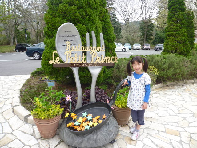 f0191381_8541730.jpg