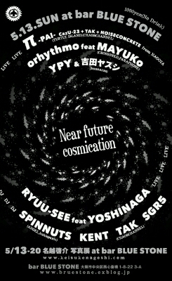 e0174586_4203634.jpg