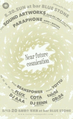 e0174586_4212486.jpg