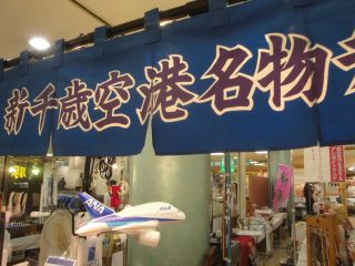 e0166301_23175329.jpg