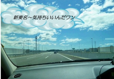 e0214712_23505822.jpg