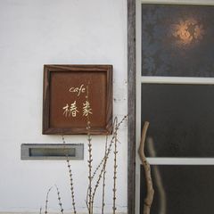 c0036617_16305653.jpg